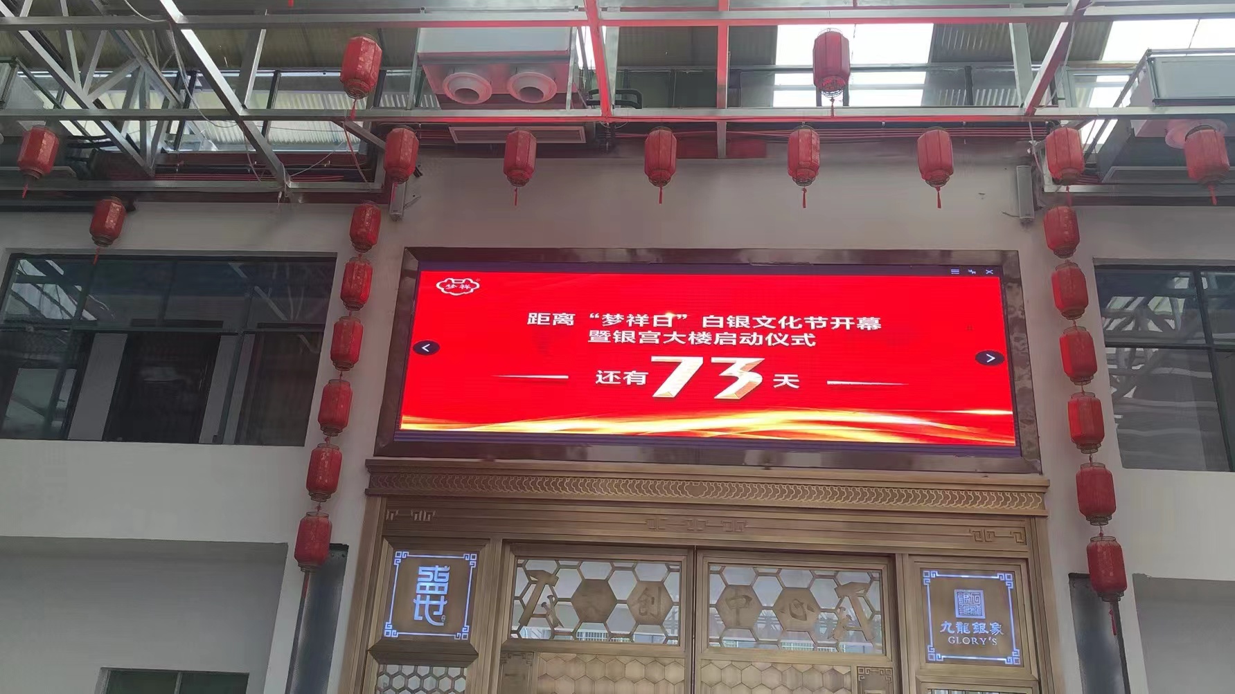 拼接屏案例